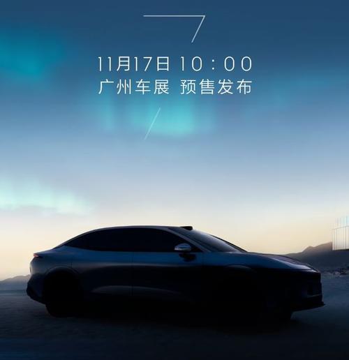 东莞23极氪汽车发布智能汽车全域AI，比亚迪的未来服务提升用户体验